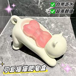 Soap Box with Drainage, New Cartoon Cute Cat Design, Creative Bathroom Soap Holder, Washbasin Bathroom Storage Rack Box