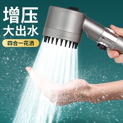 High-Pressure Shower Head for Effective Bathroom Showering, Powerful Pressurized Shower, Rain Shower, Massage, Filtration, and Shower Set