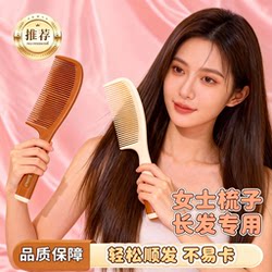 Horse Tail Comb for Women with Long Hair, Fine-Toothed Hair Comb for Home Use, Hair Styling Tool, Plastic Comb for Smoothing and Styling Hair