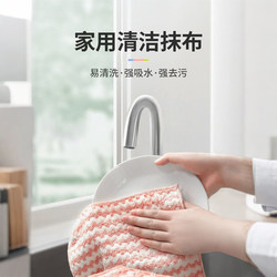 Kitchen-Specific Cleaning Cloth, Dishwashing Cloth, Household Lazy Cleaning Cloth for Wiping Glass and Tables, Lint-Free, Absorbent, and Oil-Resistant