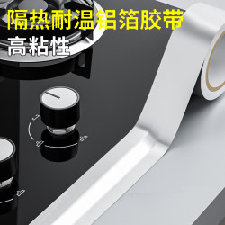 Kitchen sink waterproof sticker high temperature resistant aluminum foil tape