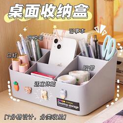Pen Holder Office Desktop Storage Box Student Desktop Light Luxury High-End Large Capacity Pen Holder for Children Girls Boys