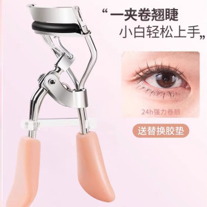 Wide angle eyelash curler for long-lasting shaping, portable lower eyelash female clip for beginners and students