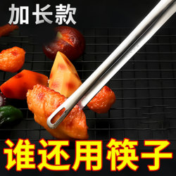 Kitchen Household 304 Stainless Steel Korean-Style Barbecue Tongs for Grilling Food, Steak, Korean Cuisine, Buffet Small Tongs