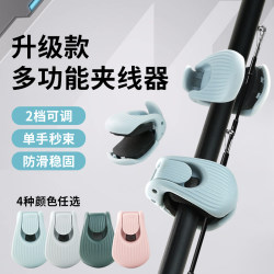 Lure Rod Holder, Fishing Rod Two-Level Adjustable Fixed Buckle, Multi-Functional Storage Clip, Rod Protector, Lure Accessories