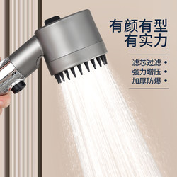 Powerful Pressurized Shower Head Bathroom Showerhead Filter Set Spray Shower Filter Flower Showerhead
