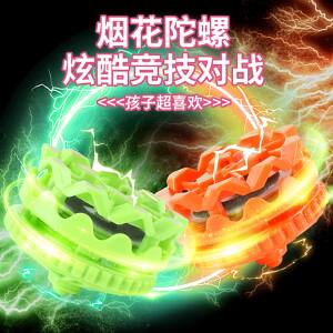 New hand -held firework gyroscopy will take off the light, rotating gyroscope, battle, battle, stressing toy children boys