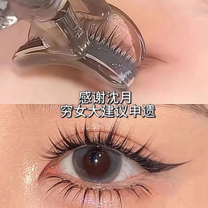 Bringing teeth combic cotton cotton natural rolls and long -lasting broad -angle borderless bezel Sunflower clamping eyelashes beginners
