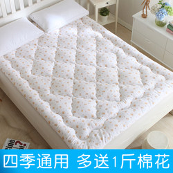 Xinjiang Pure Cotton Mattress Pad, Cotton Mattress for Home Use, Single 1.35m Bed Cotton Mattress, Double 1.95m m Bed