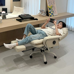 Bajiu C6 Office Chair Can Recline Flat to 180 Degrees for Napping, Executive Chair, Nap Sofa, Computer Chair, Ergonomic