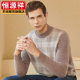 Hengyuanxiang British style cashmere sweater men's autumn and winter plaid sweater pullover base top knitted sweater thick loose