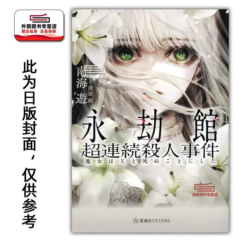 聽雨樓隨筆 卷一~卷八/听雨楼随笔 卷一~卷八 高伯雨 聽雨樓隨筆 卷一~卷八/听雨楼随笔 卷一~卷八 高伯雨 - メルカリ