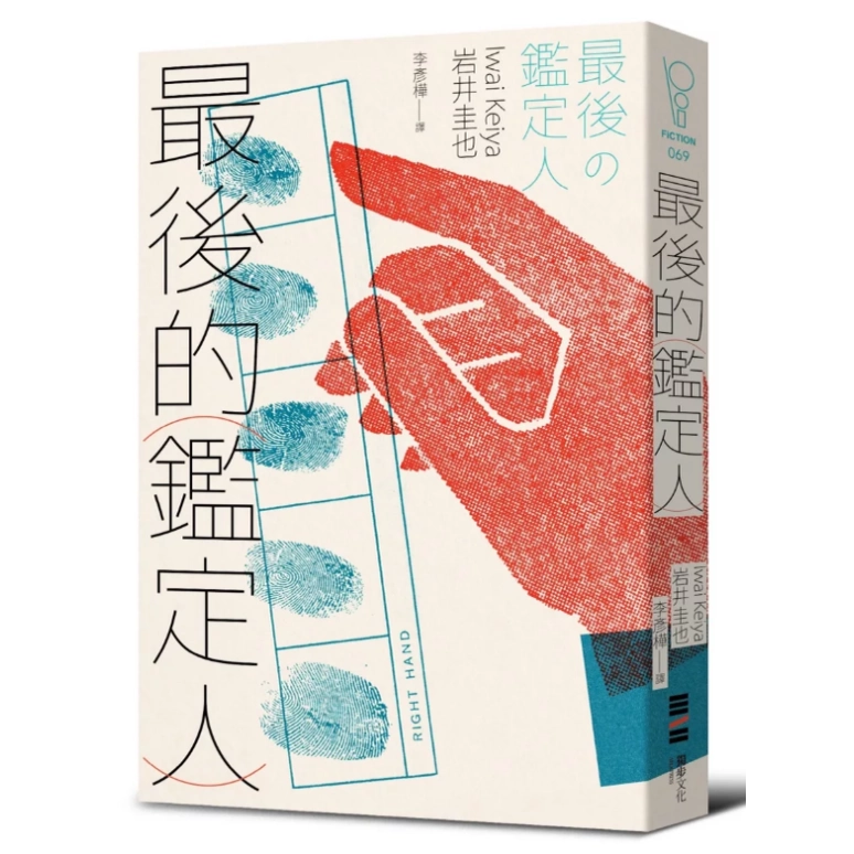 聽雨樓隨筆 卷一~卷八/听雨楼随笔 卷一~卷八 高伯雨 高伯雨《聽雨樓隨筆三卷盒裝》- 牛津大學出版社網上商店