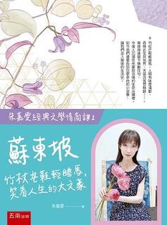 メアリー・シェリー著『フランケンシュタイン』 - シグネット