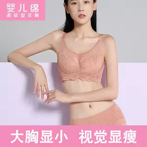 大胸顯小桑蠶- Top 1000件大胸顯小桑蠶- 2024年3月更新- Taobao