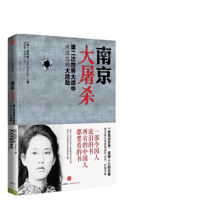 革命（全4冊） 杨奎松 Amazon.com: 杨奎松著作集:革命(套装共4册)(封面颜色随机发货