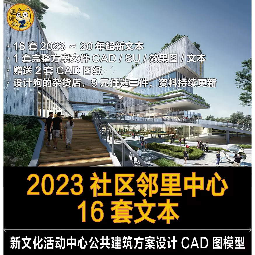 邻里 无锡新安:悦享运动邻里连心_中国江苏网