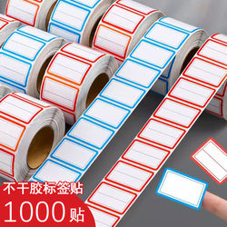 Roll-Type Self-Adhesive Label Stickers Handwritten Self-Adhesive Office Supplies Student Subject Classification Marking Name Stickers