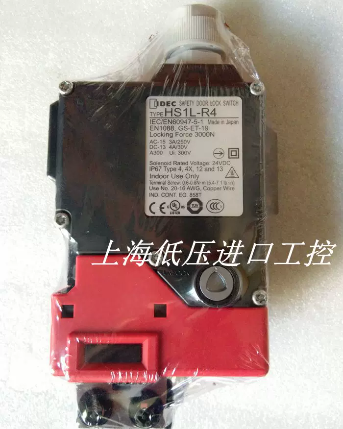 IDEC HS1E Series Mechanical Safety Switches A GalcoTV, 49 OFF