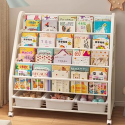 Children's Bookshelf Household Storage Rack Floor-Standing Kindergarten Baby Toy Picture Book Storage Rack Reading Area Simple Bookcase