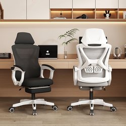 Ergonomic Chair, Computer Chair, Home Comfort Gaming Chair, Long-Term Sitting Gaming Chair, Backrest Seat, Dormitory Office Chair