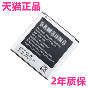 B740AC/AE is suitable for Samsung C101 battery SM-C1010 C105 genuine EV-NX3000NX3300NX2000 S4zoom original SMC101 mobile phone micro-single camera NXmini