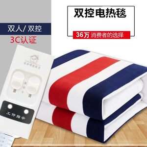 
Electric blankets, single electric mattress, double double control intelligent temperature adjustment, three people, increase 2 meters home safety student 2025