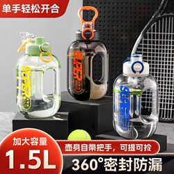 Youmeijia Large Capacity Water Bottle for Men, Portable Outdoor Large Belly Cup, High Temperature Resistant Sports Fitness Water Jug