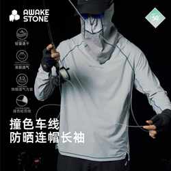 Xingshi Spring and Autumn Fishing Clothing for Men and Women, Hooded Breathable Long-Sleeve Sun Protection Clothing, Outdoor Fishing Lure Equipment