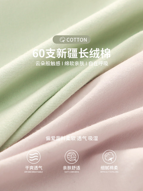 Less ladies underwear women's pure cotton cotton antibacterial crotch ...