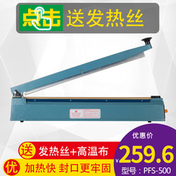 500 Sealing Machines, Pure Copper Hand-Pressed Metal Kraft Bag Aluminum Foil Tea Household Shrink Film Food Plastic Film Sealing Machine, Commercial Packaging Sealing Large Fully Automatic Small Heat Sealing Machine