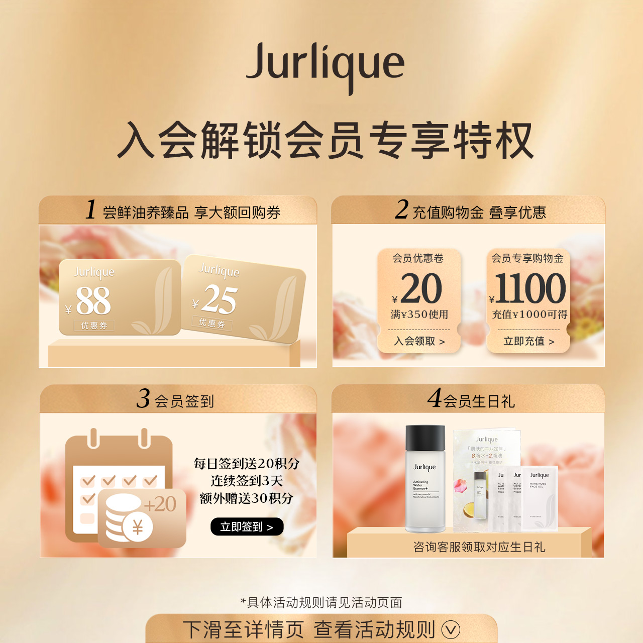 Jurlique ハンドクリーム ギフトセット - 保湿・保湿 (6パック)