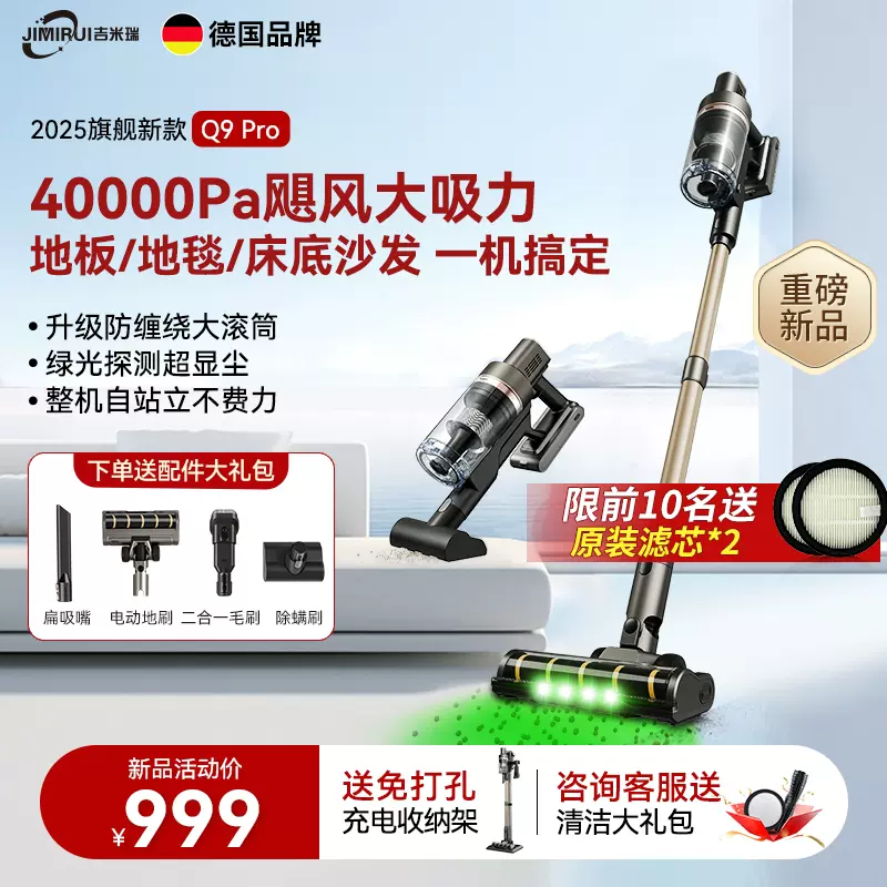 德国智能显尘吸尘器家用大吸力无线手持式除螨吸拖一体机十大品牌