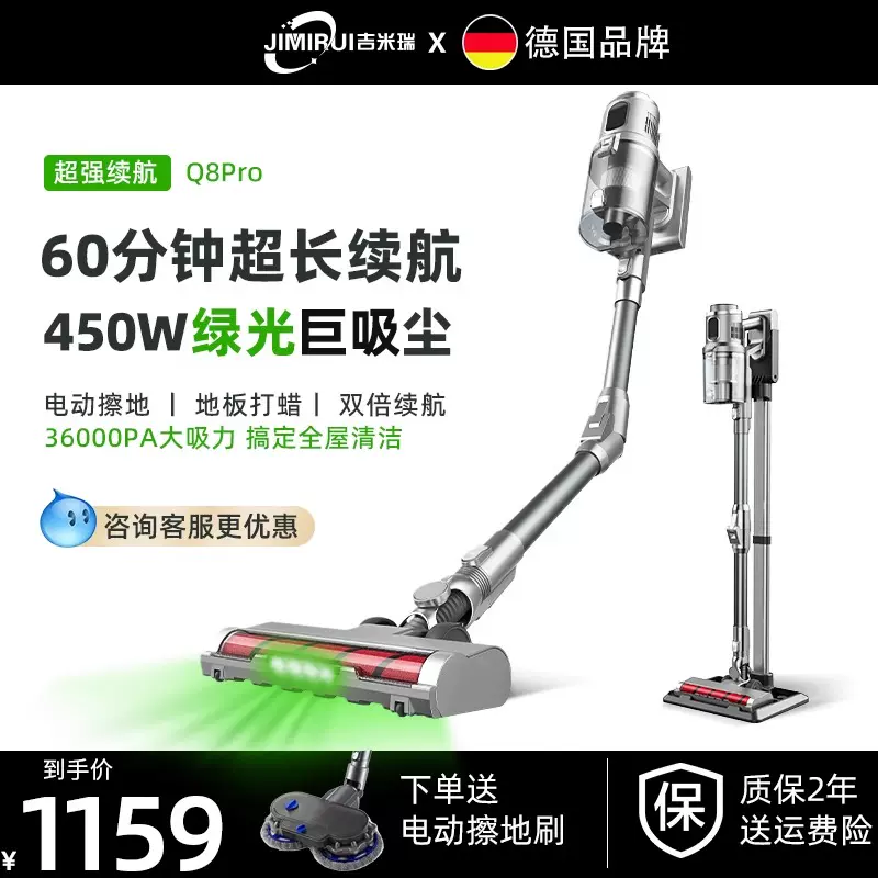 德国智能显尘吸尘器家用大吸力无线手持式除螨吸拖一体机十大品牌