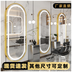 Hair Salon Mirror, Barber Shop Mirror Stand, Hair Salon Exclusive, Trendy with Lights, Wall-Mounted, Illuminated, New Wall-Mounted Haircut Mirror