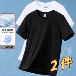 Solona Cool-Feeling Short-Sleeve T-Shirt for Men and Women, Round Neck, Solid Color, Half-Sleeve, Pure White and Black Base Shirt