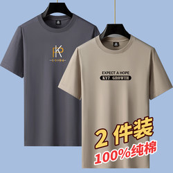 Summer Pure Cotton Short-Sleeve T-Shirt for Men, Round Neck, Trendy Printed Ins-Style Top, Large Size Versatile Half-Sleeve Men's Tee, Base Shirt