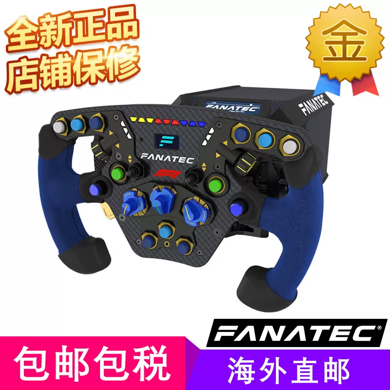 Fanatec Podium Racing Wheel F1 支持PC PS4模擬賽車直驅方向盤-Taobao