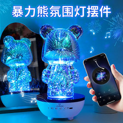 Fireworks Bear Ornament Glowing Violent Bear Creative Home Living Room Desktop Decoration Bedroom Ambient Light Bluetooth Speaker