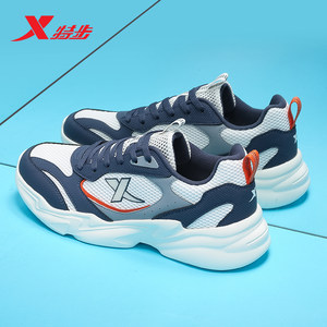 
Xtep Men's Shoes Running Shoes 2026 New Popular Popular Dad Shoes Sports Casual Shoes Spring Breathable Mesh Shoes