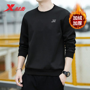 
Xtep pullover round neck long-sleeved men's sweatshirt 2026 new sports casual top loose long-sleeved inner wear for men