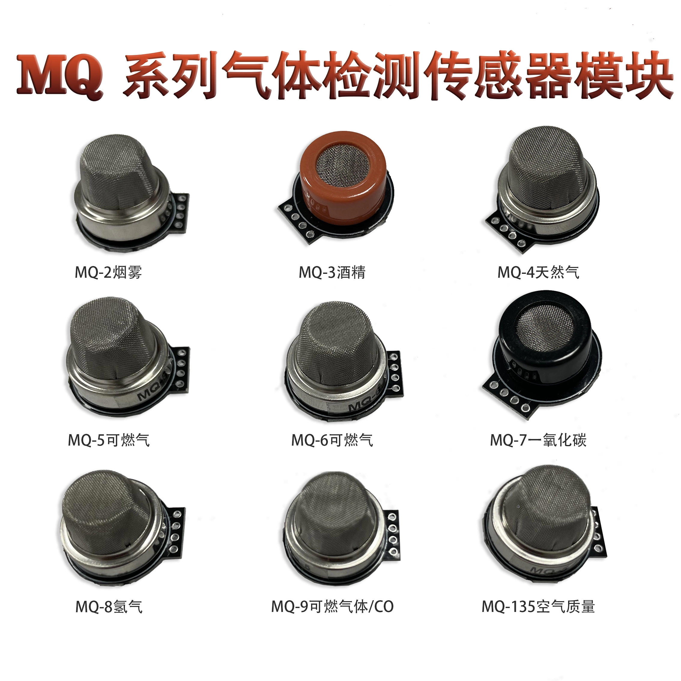 Mô-đun cảm biến khói mini MQ-2/3/4/5/6/7/8/9/MQ135 phát hiện khí dễ cháy cồn