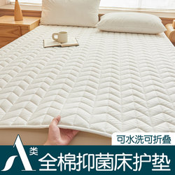 Mengkou Antibacterial Mattress Protector, All-Cotton Bed Pad, Household Bedding Bottom Cover, Non-Slip Mattress Thin Soft Pad