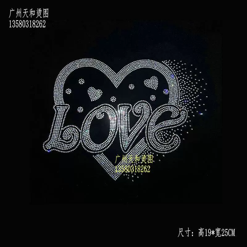 超闪英文字母love爱心烫图明星网红衣服烫钻图案贴新款烫钻图定制