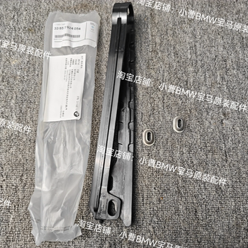 BMW Motorrad G310 original chain rubber chain skateboard chain glue, flat fork protector, card protector