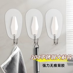 Stainless steel hook strong adhesive no punching hook