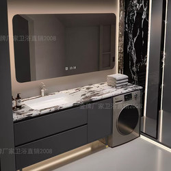 Balcony Washing Machine Cabinet Set with Luxury Stone Ceramic Integrated Basin, Bathroom Rock Slab Smart Bathroom Cabinet, Washbasin