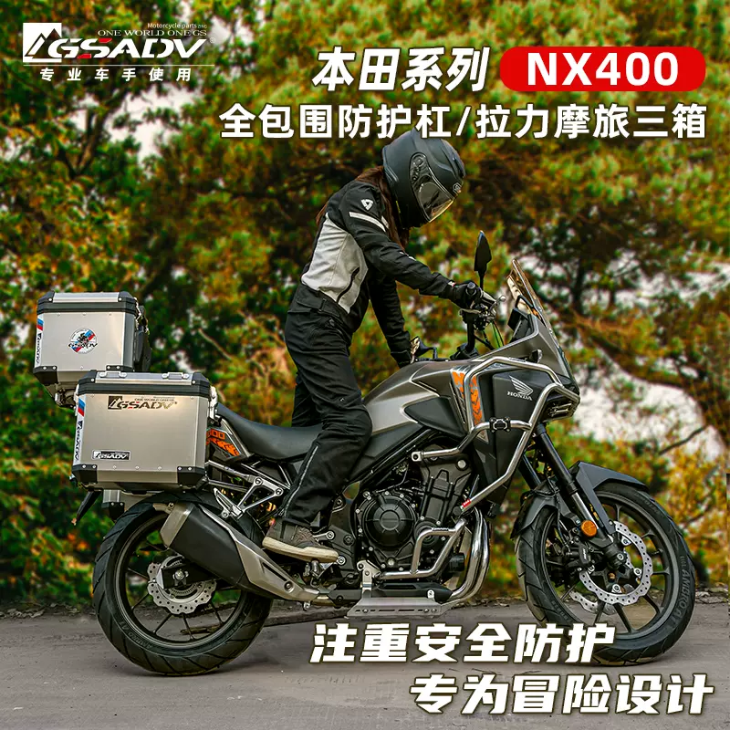 GSADV适用贝纳利TRK502/502X/552X保险杠上下护杠改装三箱不锈钢-Taobao 