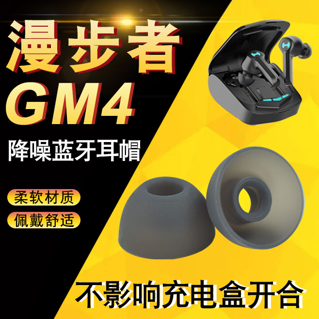 EDIFIER GM4MINI  Ǹ 꿡  BLUETOOTH ̾ ĸ  TWS NB2 ̾ ÷ ̾ ÷ Ʈ ׼-