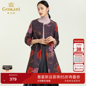
Giovanni mid-length heavyweight wool coat fashionable printed round neck nine-point sleeve coat coat women's age-reducing versatile